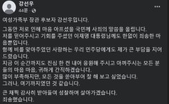 정작 보좌진은 빠졌다?…“국민·대통령·당에 죄송” 강선우 사퇴의 변