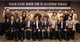 (주)천풍씨엔에스 | 드론 "탈중국화" 주목 받는 '천풍'…글로벌 진출 위한 수출 협력 체계 구축