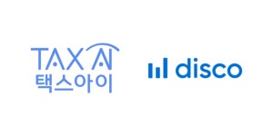 택스아이(TAX AI) 운영사 뉴아이, 부동산 정보제공 플랫폼 디스코와 업무 협약 체결