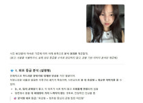 "전문가? 필요 없어요. 그냥 '복붙'만 하세요"…모르면 손해라는 '챗GPT 사용법' 무엇?