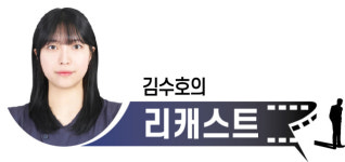 李대통령도 다음은 없어야 한다고 말했다…18세 딸 떠나보낸 아버지의 바람 [김수호의 리캐스트]