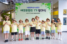 또래 친구들에게 물의 소중함 알려요…에코프랜즈 1기 활동 전개