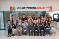 이상일 시장, 마북동 e편한세상 구성역 플랫폼시티서 소통버스킹