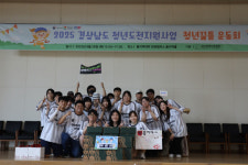 청년들 다시 꿈틀 경남경총 운동회 성료