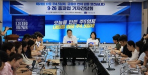 금융노조, 26일 파업 강행…주 4.5일제 도입 마중물 되겠다