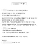 강릉 시민들 씻으러 오세요…사우나 4만4000원→8000원 할인하는 착한 리조트 훈훈