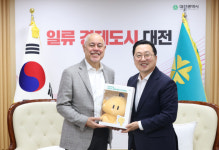 세계가 주목하는 대전 바이오산업 생태계