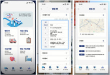 대아정보시스템, AI 기반 응급의료 중앙 관제 대시보드 개발