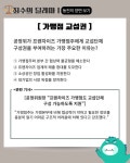 대법 “성과급 최소 지급분 불확실하면 통상임금 아냐”…“‘10만불’ H-1B 비용, 면제 가능” 트럼프 ‘협상 카드’ 활용하나 [AI 프리즘... 