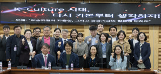 제이컬처문화공작소 | K컬처 시대, 지역문화의 기본 조건