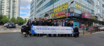 경남에너지, 성원그랜드쇼핑 노후 가스설비 개선