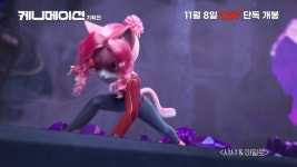 세계가 사랑한 K애니메이션이 한자리에