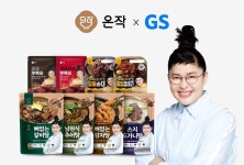 온작, GS25·GS THE FRESH에 한식 간편식부터 간편 안주까지 라인업 강화