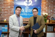 안성 이투스247기숙학원, 검정고시 YJ학원과 MOU 체결