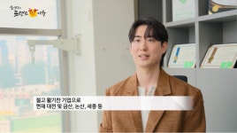 ‘신박한’ 교구로 ‘즐기는 노후’ 앞장