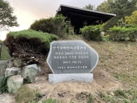 복지서 스포츠로…진주 상락원 속 韓 파크골프 뿌리[파크골프 내비게이션]