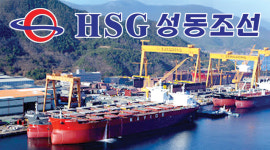 [만화경] K조선 ‘아픈 손가락’ 성동조선