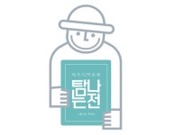 제주 ‘탐나는전’ 스테이블코인 실험장 되나