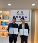 킨더스필에듀 | 메타킨더에듀·리얼브릭, 에듀테크 공동개발 MOU 체결