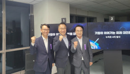 누리호 성공에 박완수 경남도지사 세계 우주산업 중심 도약 첫걸음