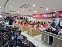 서울대입구역 라붐아울렛, 역사 속으로… 12월 31일까지 마지막 폐점정리 세일