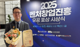 멥스젠, ‘벤처창업진흥 유공’ 대통령 표창…바이오 경쟁력 강화 기여