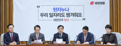 국힘, 당비 납부 당원 '100만' 목전…1년 만에 21만 명 증가