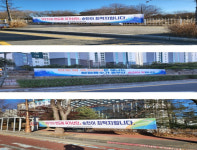 “호남 천추의 한으로 남을텐가”… 미래세대까지 확산된 ‘동부권 반도체’ 활활