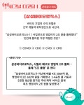 환율 1400원대 전망 금융시장 요동… “생산적금융 KPI로 관리해야” [금융상품 뉴스]