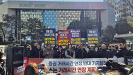 주식 거래시장 연장, 유동성 공백에 주가 변동성 커질 수도