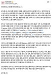 “장원영이 질투해서 데뷔 못했대”…허위 영상으로 수억 번 유튜버 결국