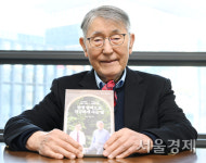 ‘93세 현역 의사’ 이시형 박사의 장수 비결은
