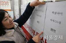관악 0.55% 쑥…서울 아파트값 51주째 상승