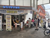 경남 20개 전통시장 ‘수산물 온누리상품권 환급’