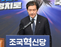 ‘조·민’갈등 봉합…조국 “與 제안한 연대·통합 추진위 구성 동의”