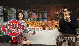 도미노피자, ‘아메리칸 클래식 피자’ 2종 선보여