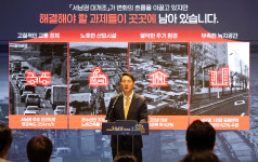강서~강남 30분 줄인다…서울 서남권 교통망 대개조