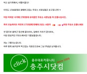 “아직도 1700원대? 돈쭐내줍시다”…기름값 덜 올린 착한 주유소 어디?