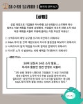 실버타운의 진화…도심 한복판서 호텔·병원 품은 초고급 주거 등장
