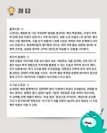 실버타운의 진화…도심 한복판서 호텔·병원 품은 초고급 주거 등장