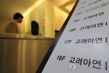 영풍·MBK “주주권 침해 외면한 고려아연, 허위 의혹만 남발” [시그널]