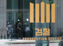 검찰 ‘인력난’에…경력검사 임관 5월로 앞당긴다