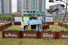 경남농협, 창원NC파크에 농업체험 ′엔팍 농장′ 개장
