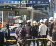 성신여대입구역 인근 전력구 화재…4·5번 출구 폐쇄