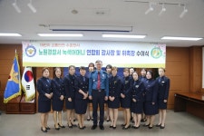 노원서, 녹색어머니회 발대식 개최…“어린이 교통안전 강화”