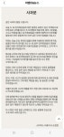 5·18에 탱크데이라니…스타벅스, 결국 사과