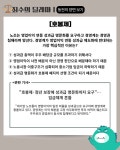 우버, 네이버와 ‘8대2’ 손잡고 배민 인수戰 참전