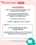 미·이란 60일 휴전 합의 근접…호르무즈 30일 내 정상화 추진