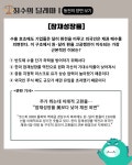 삼성전자, 외부 생성형 AI 업무 활용 허용…2500명 검증 거쳐