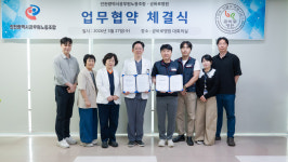인천시공무원노조, 건강 교육·상담까지 복지 확대